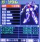 AMX-008.jpg
