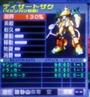MS-06D.jpg